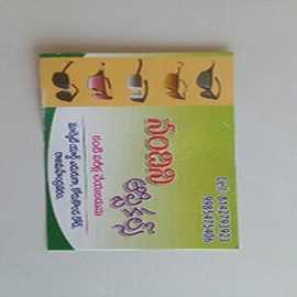Nandhini Opticals
