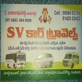 All Cars Available