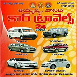 All Cars Avalible 