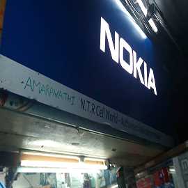 Mobiles &accessories