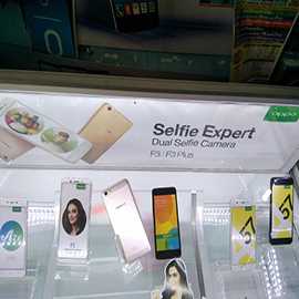 All Mobiles Sales / Service