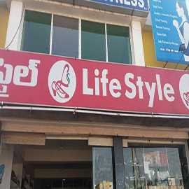 Life Style
