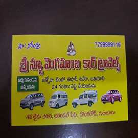 All Cars Avalibale