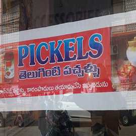 Pickels