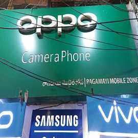 Mobiles Sale & Retail