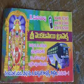 40 Sheets  Buses Avaliable Ac & Non Ac