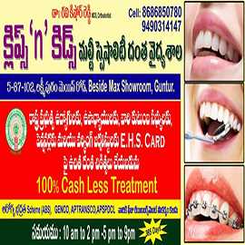 Free Dental Treatment For Govt. Employees