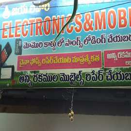 Electronlcs & Mobiles Service