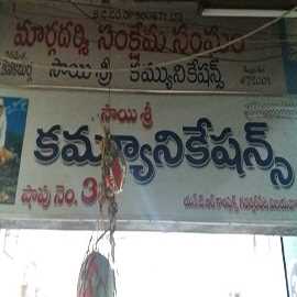 Mobiles & Accessories
