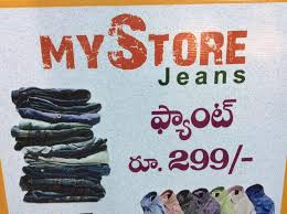 My Store Jeans