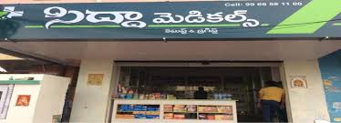Sidha Medicals