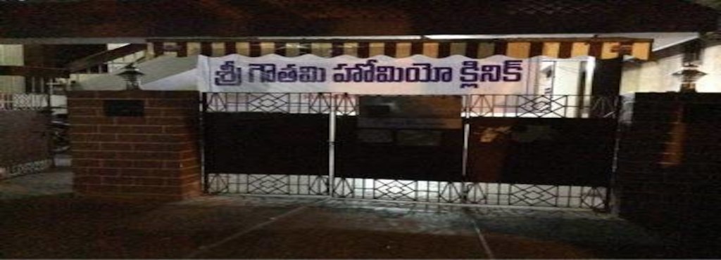 Sri Gowthami Homeo Clinic & Stores