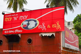 Idly & Idly