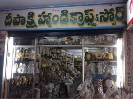Deepakshi Handicrafts & Sports