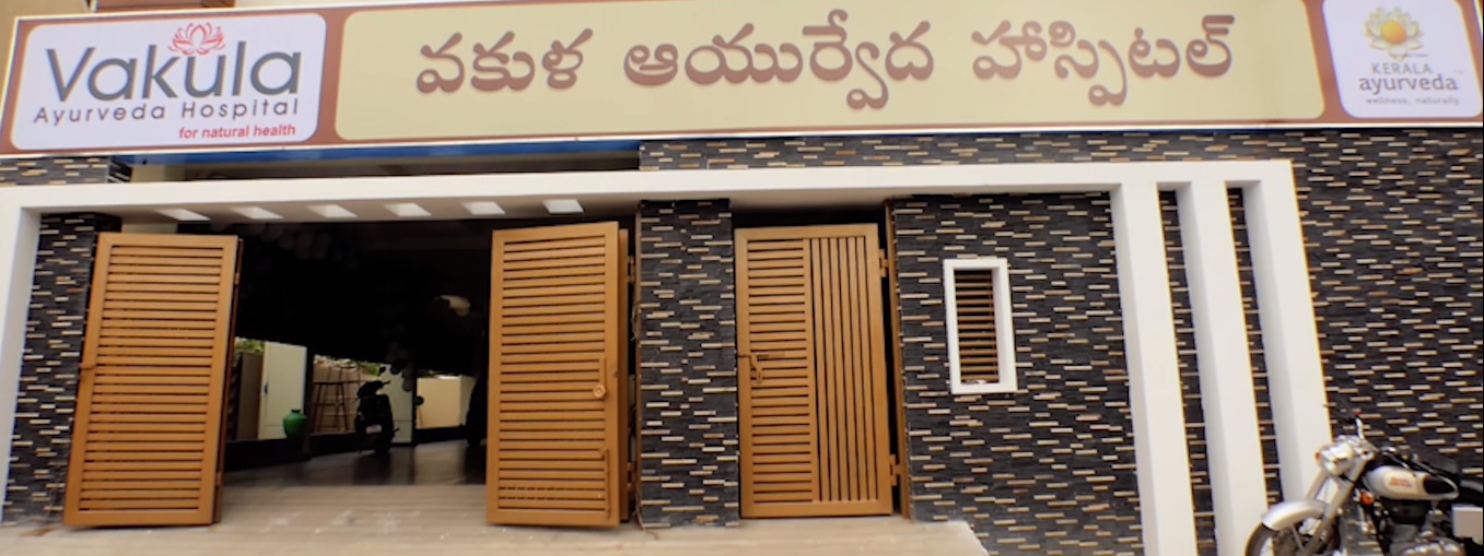 Vakula Ayurveda Hospital