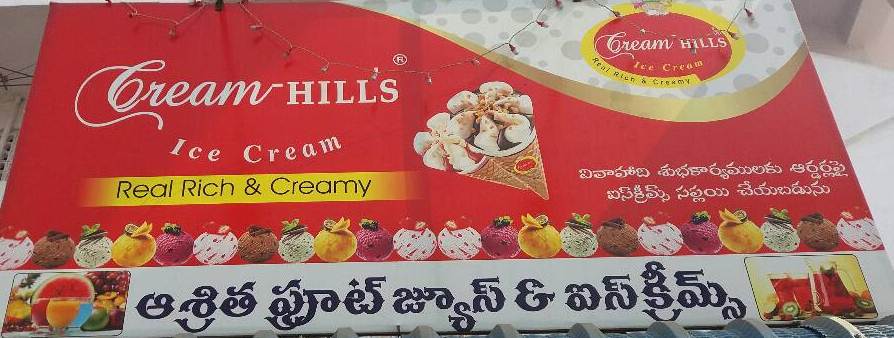 Asritha Fruit Juice n Ice Cream