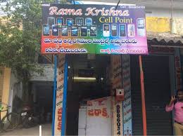Rama Krishna Cell Point