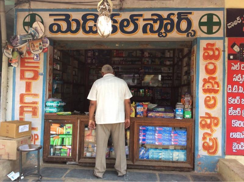 Sri Narasimha Medical