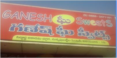 Ganesh Ghee Sweets