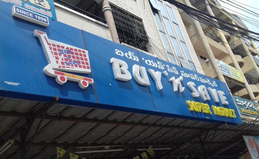 Buy 'n' Save Super Market