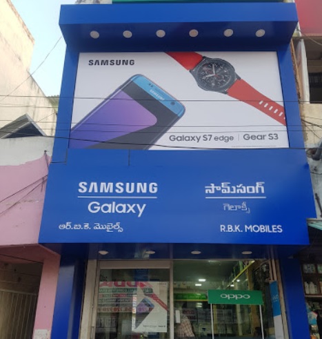 R.B.K. Mobiles