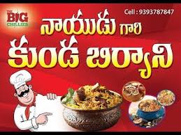 Naidu Gari Kunda Biryani