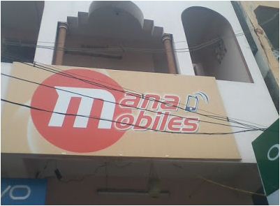 Mana Mobiles