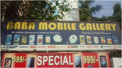 Baba Mobile Gallery