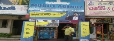 Ramdev Mobile Agency