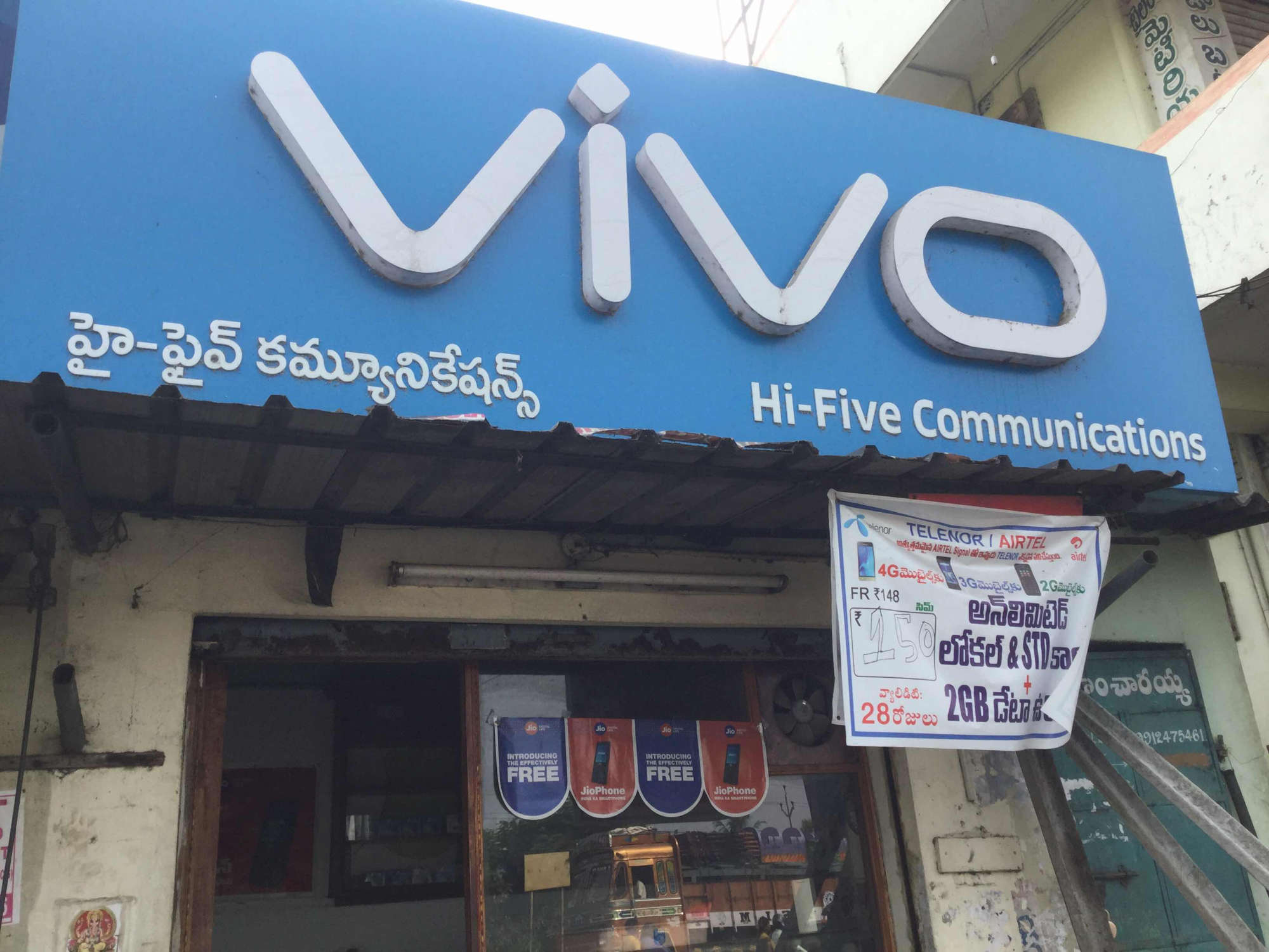 Hi-Five Communications