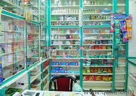 Amma medicals