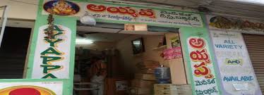 Ayyapa Medical 