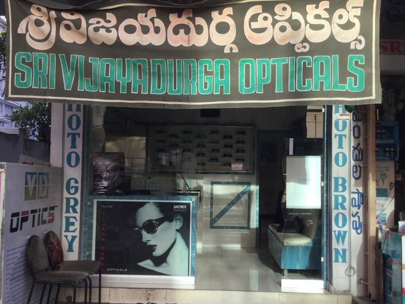 Vijaya Durga opticals