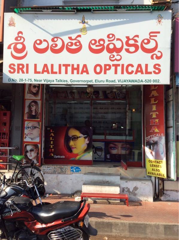Sri Lalitha Opticals