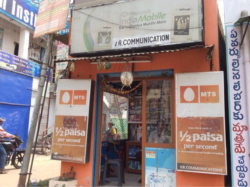 VR Communications