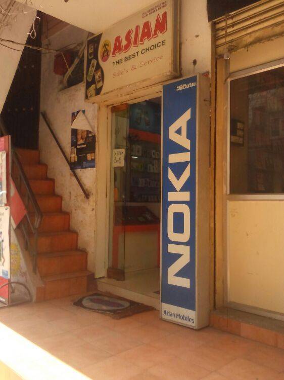 Asian CELL showroom