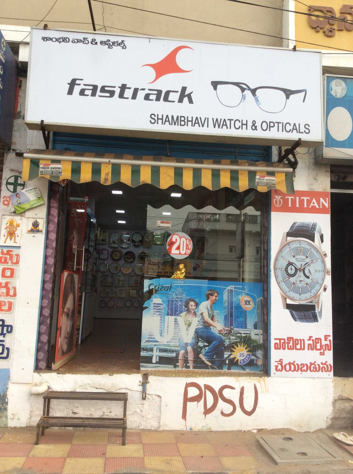Shambhavi Watch & Opticals