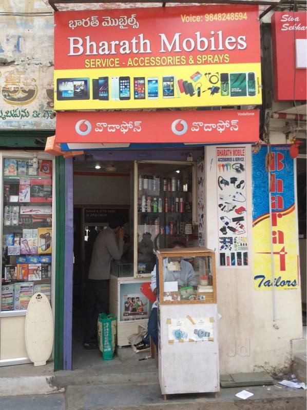 Bharat Mobiles