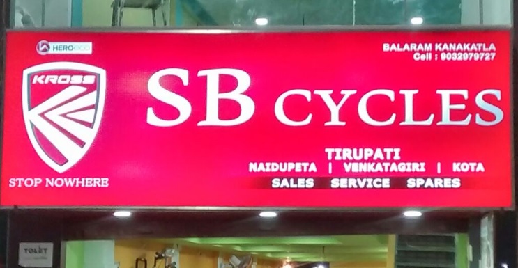 S B Cycles 