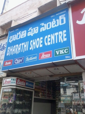 Bharathi shoe centre