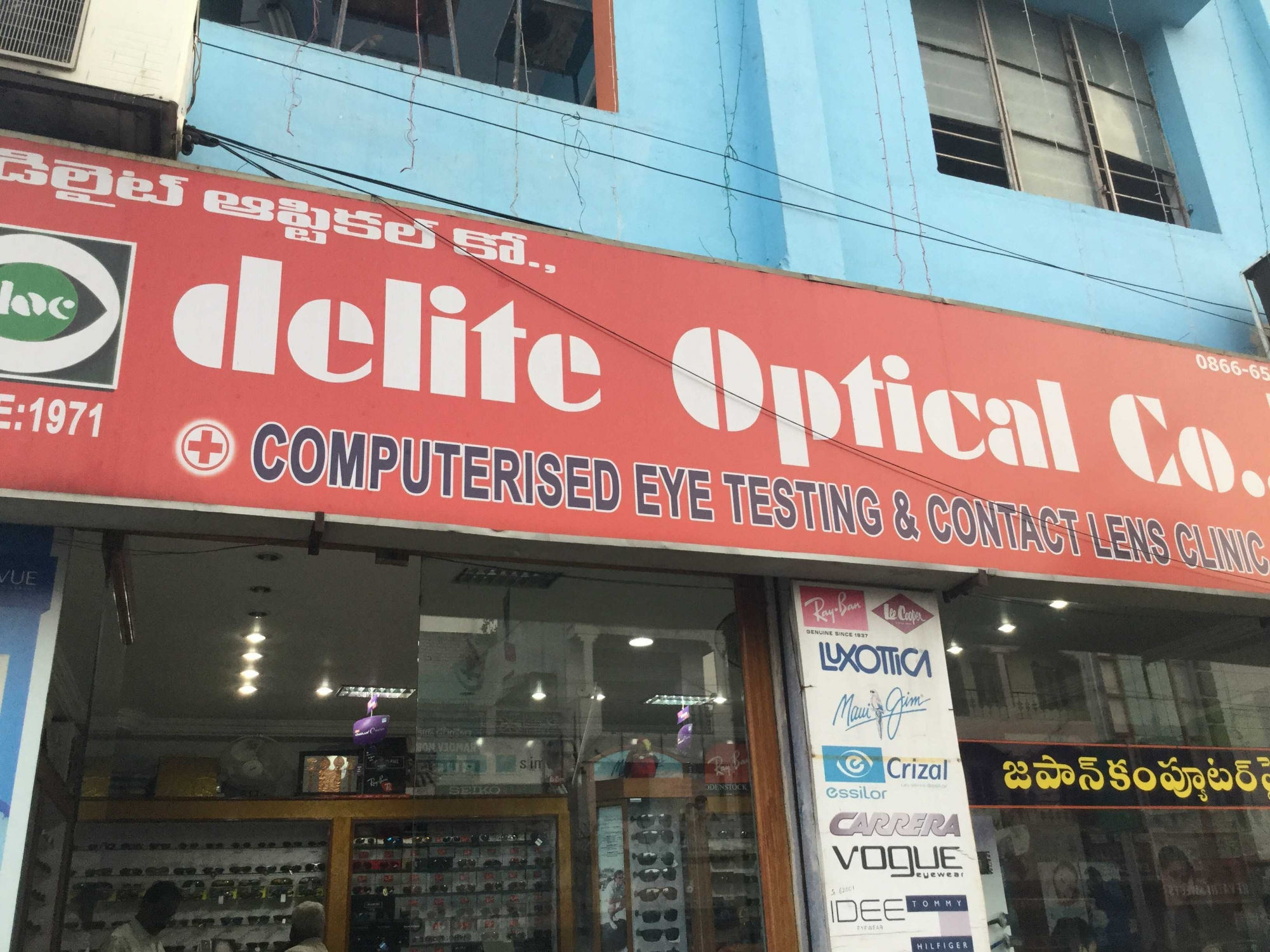 Deliite optical co