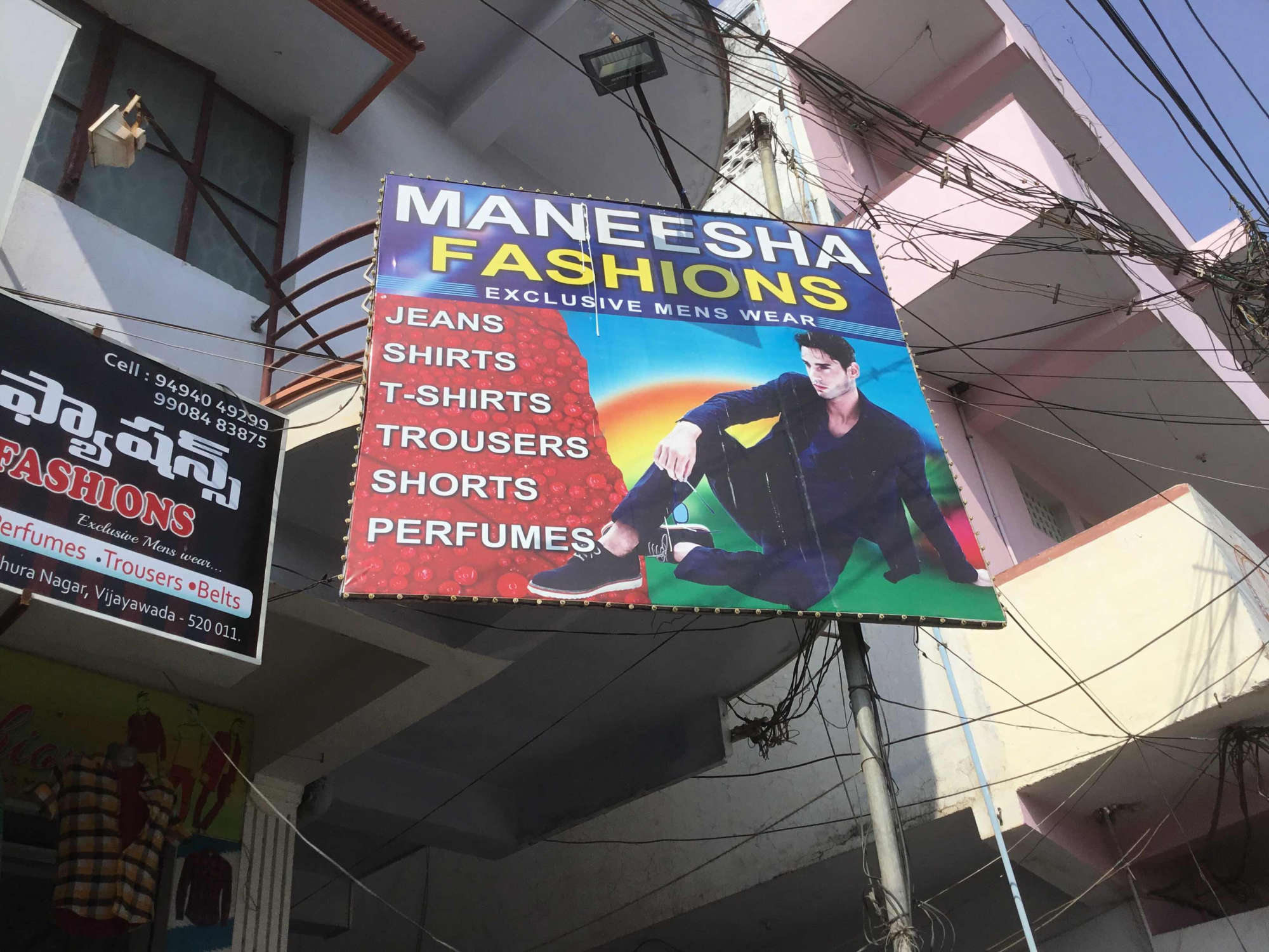 Manisha fashion