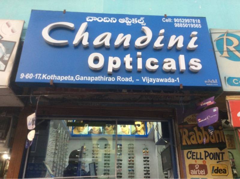 Chandini Opticals