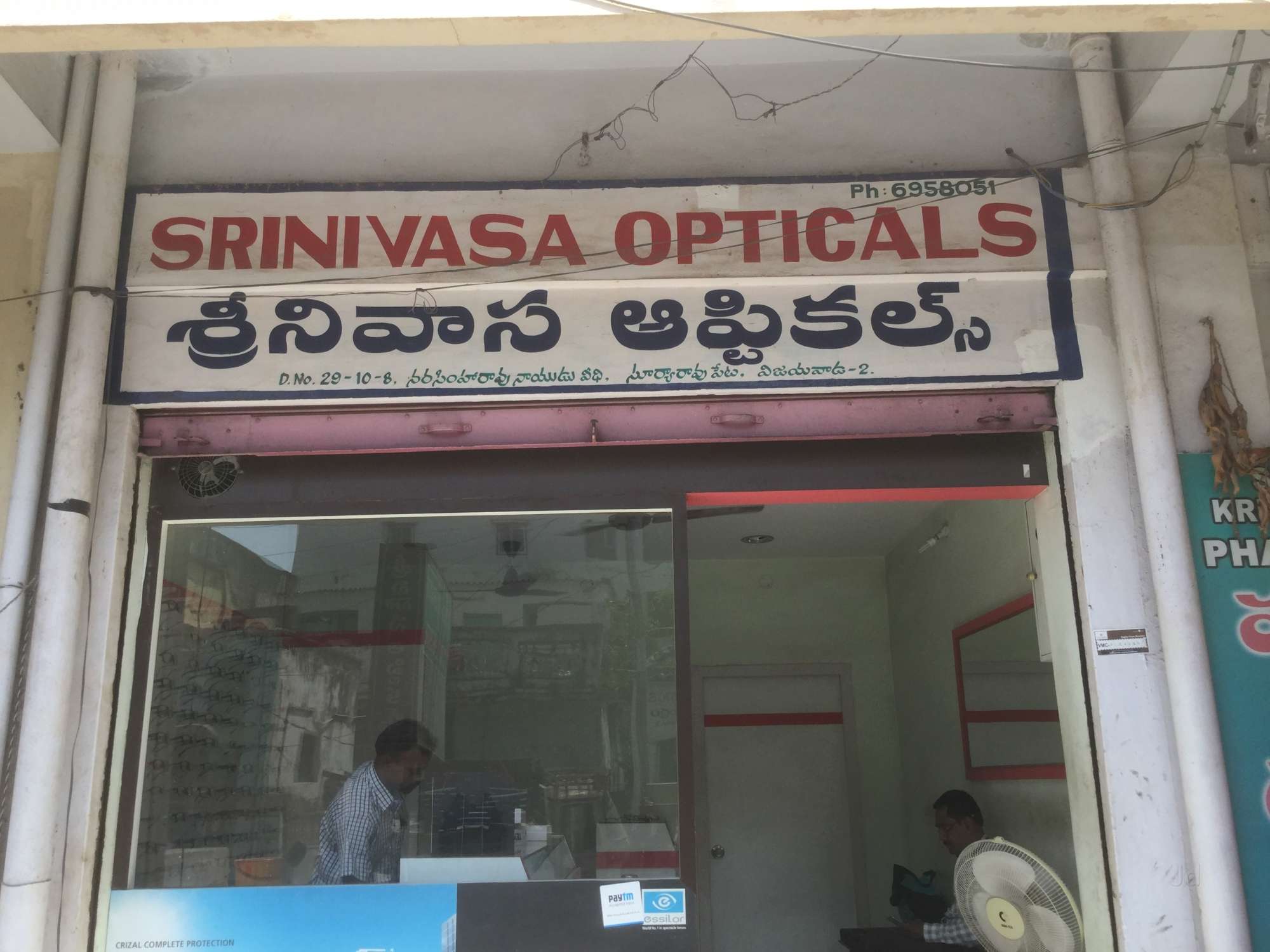 Srinivasa Opticals