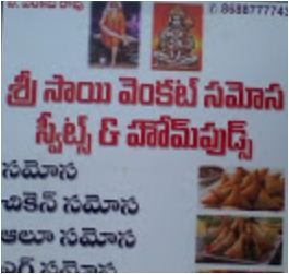 Sri Sai Venkat Samosa Sweets