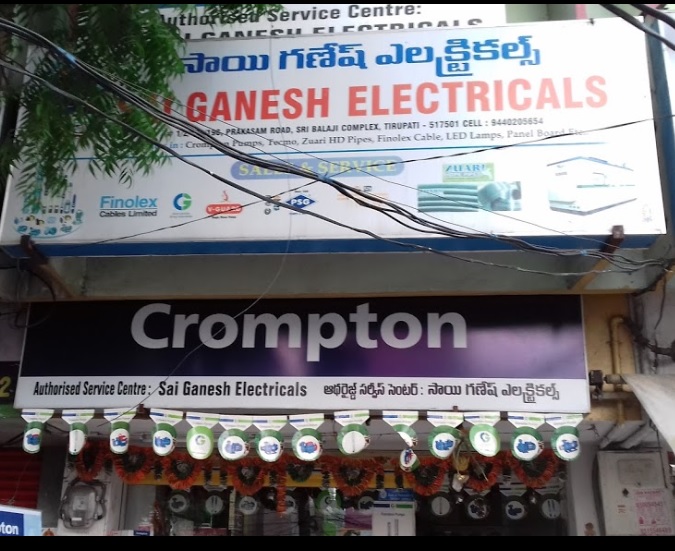 Sai ganesh electricals