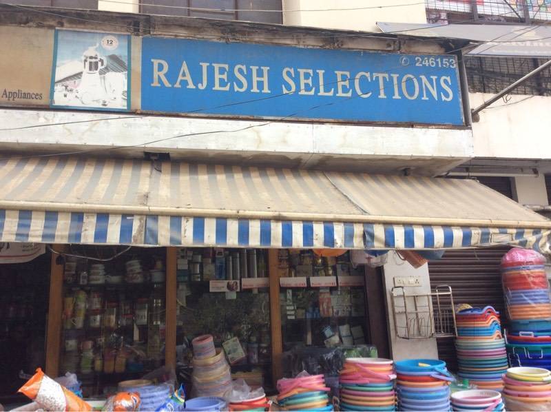 RAJESH SELECTIONS 