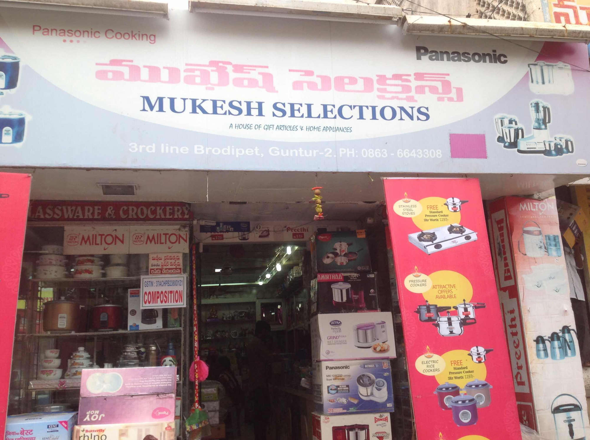 MUKESH SELECTIONS