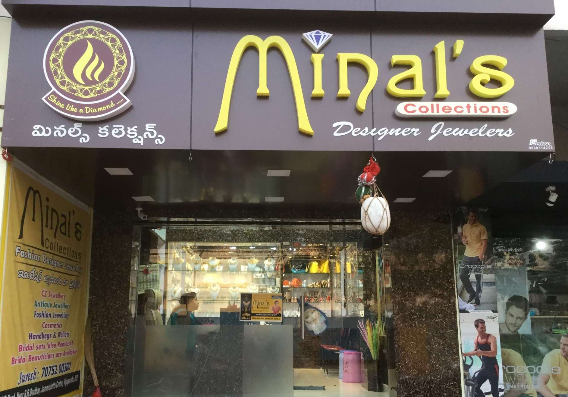 Minal's Collections