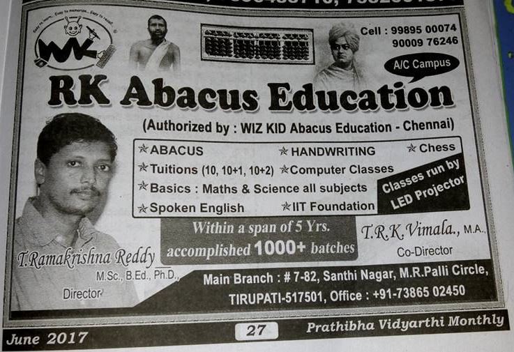 R.K ABACUS EDUCATION